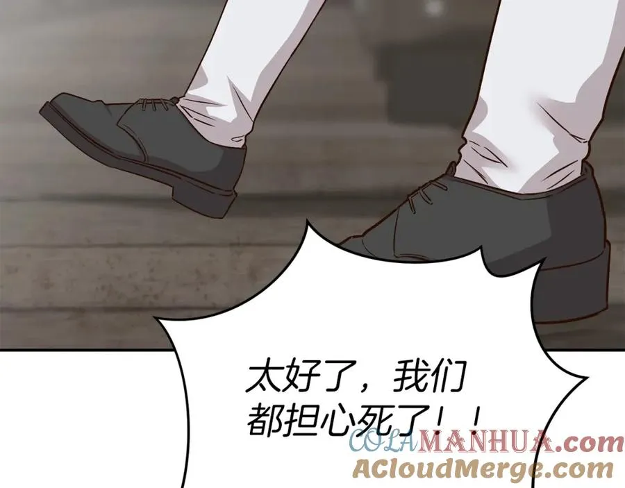 第15话 威胁巴尔180