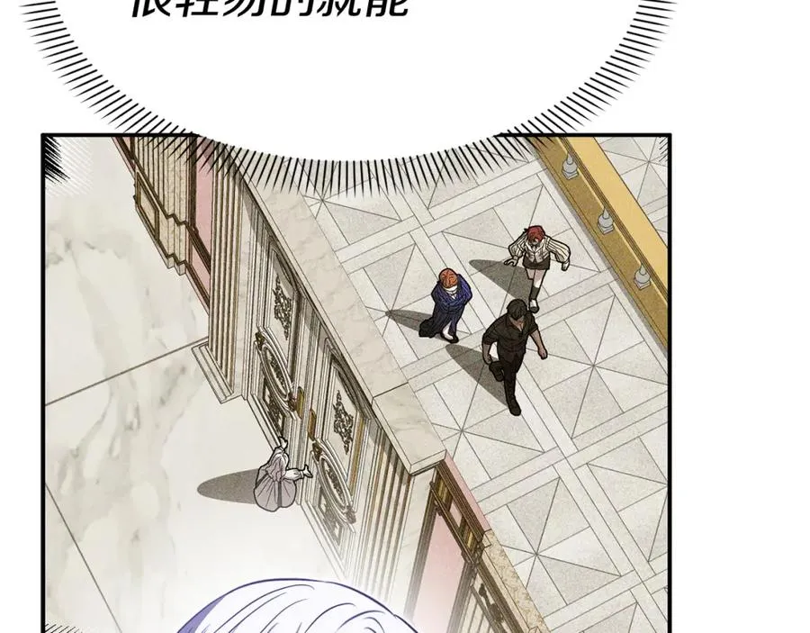 第48话 爸爸选择牺牲？！83