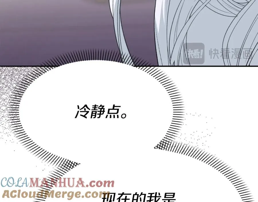 第41话 最好的礼物136