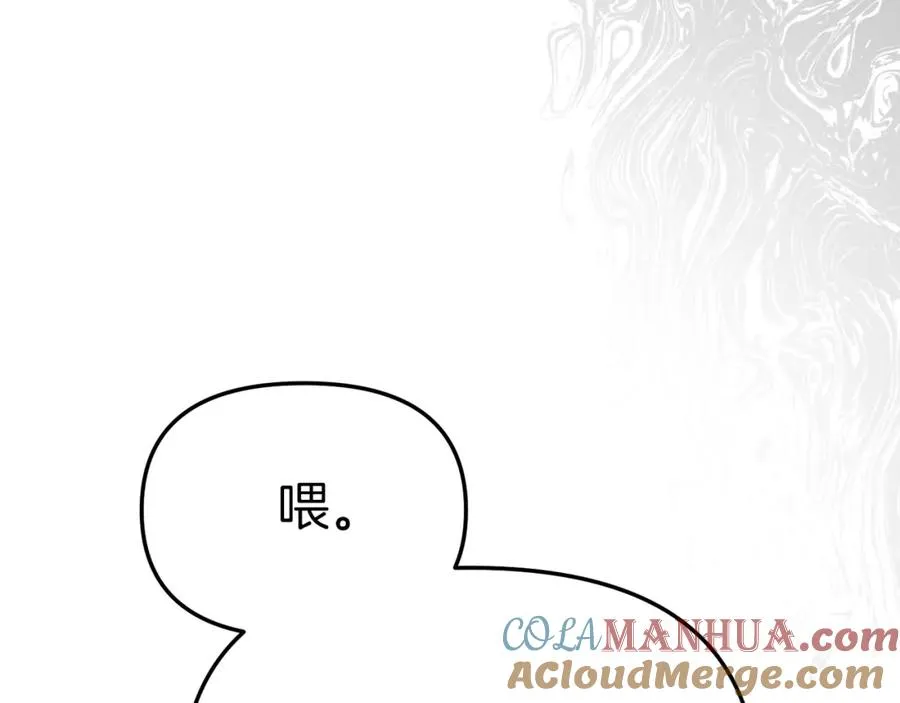 第17话 贵重的回礼208