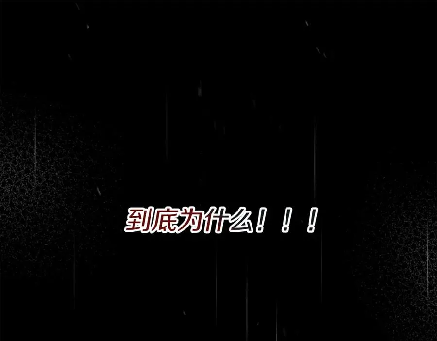 第46话 改变命运27