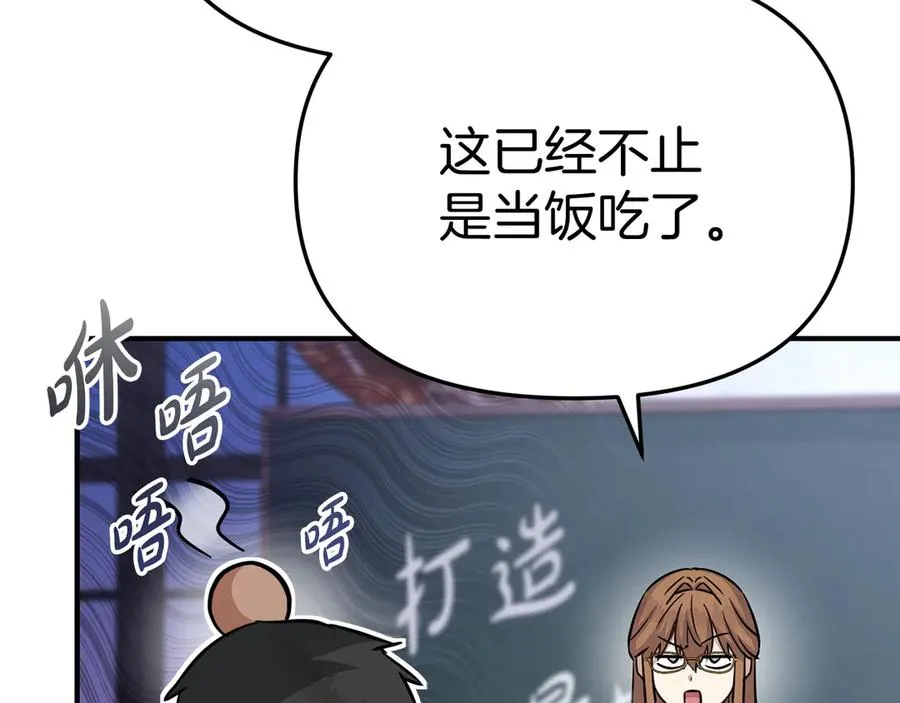 第55话 有限的陪伴67