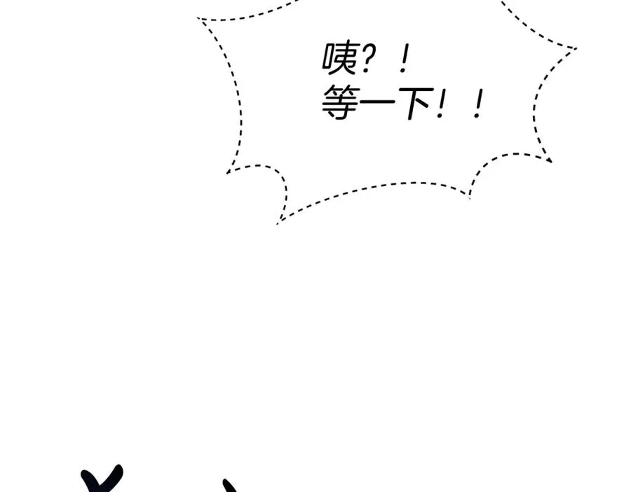 第40话 夜游穿帮了！ ？87