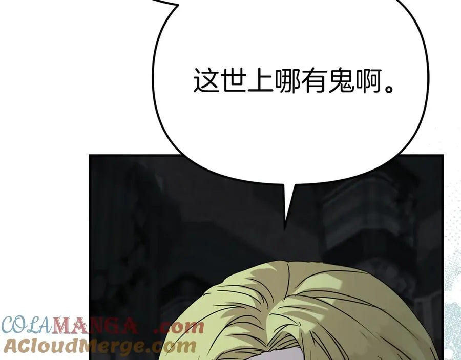 第70话 可爱的弱点56