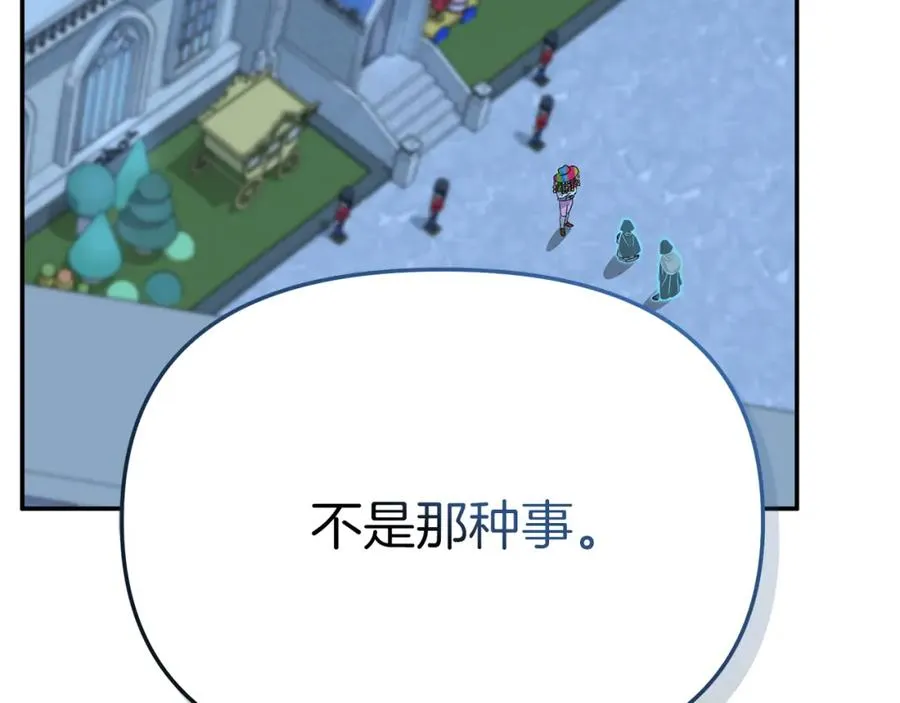 第39话 对抗黑魔法161