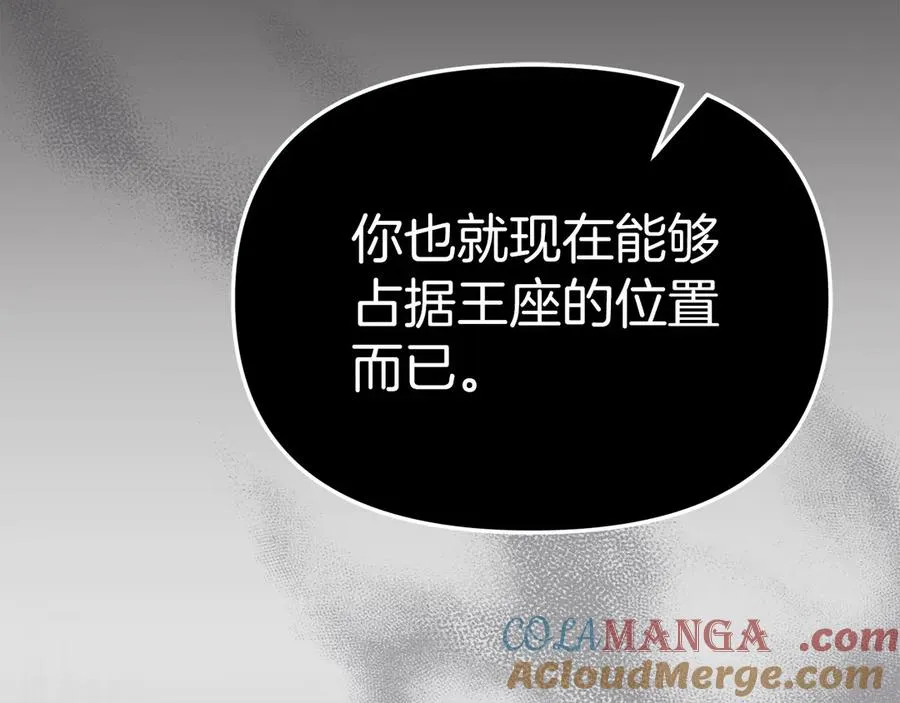 第63话 隐患144