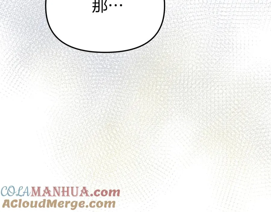 第14话 残酷训练所8