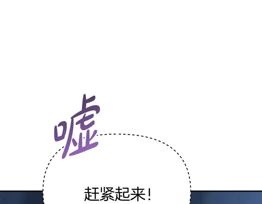 第39话 对抗黑魔法118