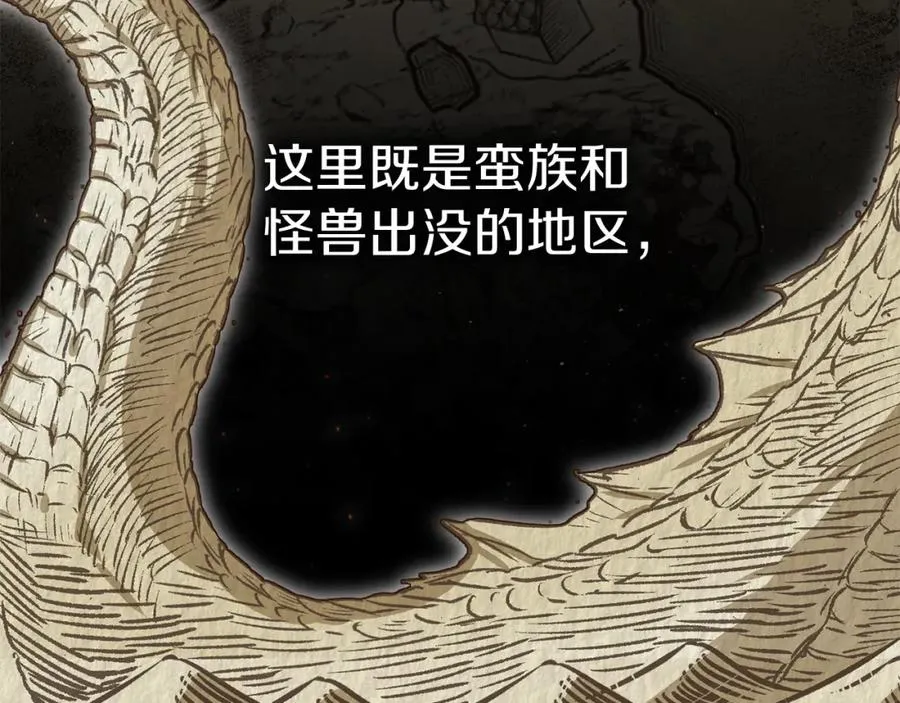 第9话 抱抱拯救世界54