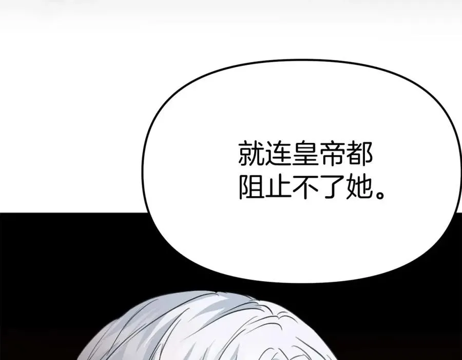 第38话 养成恶女93