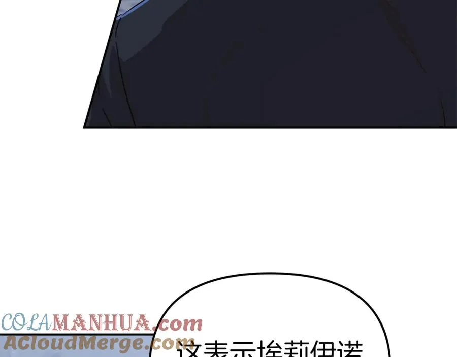 第7话 魔王的温柔180