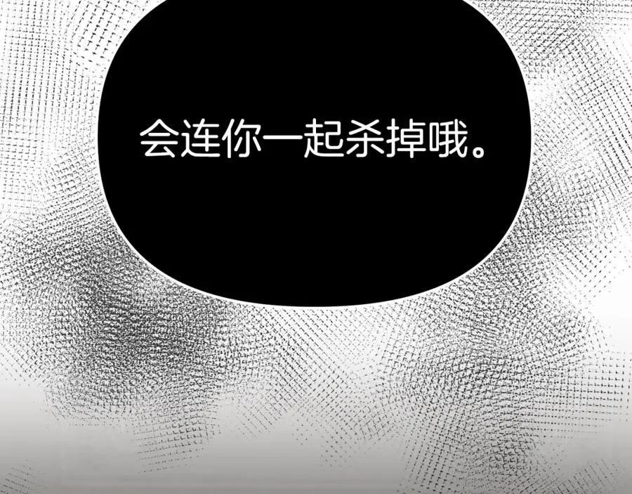 第6话 魔力泄露46