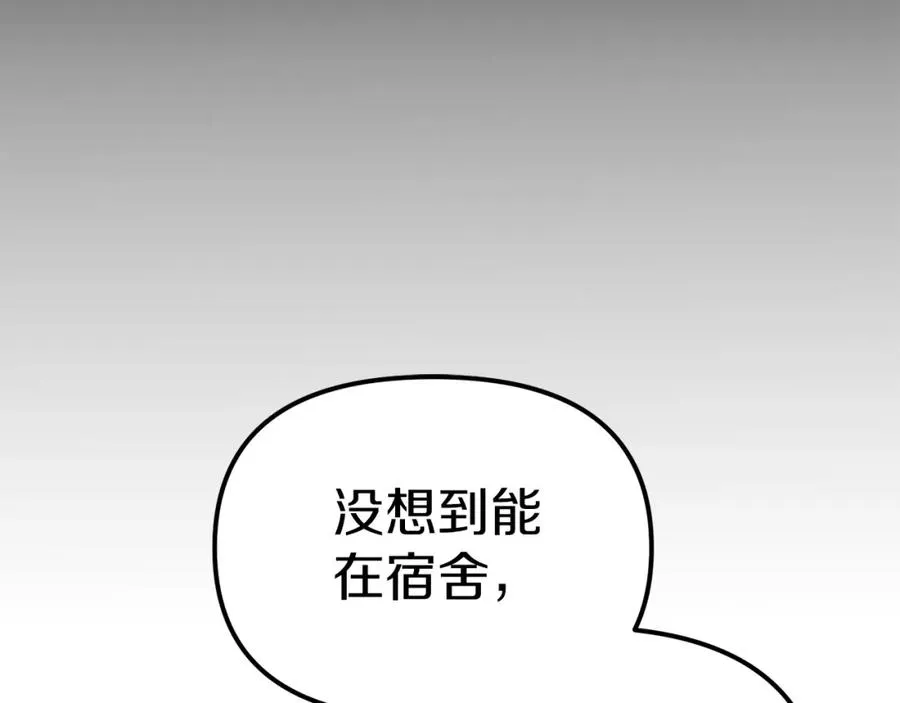 第19话 最特别的你146