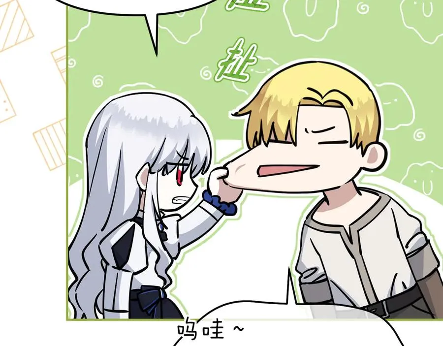 第54话 要对我下手了！78