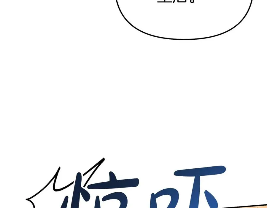 第38话 养成恶女294