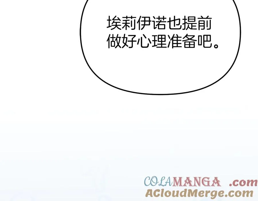 第55话 有限的陪伴164