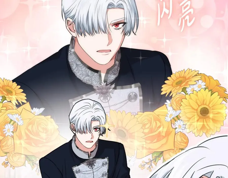 第51话 变强的欲望78