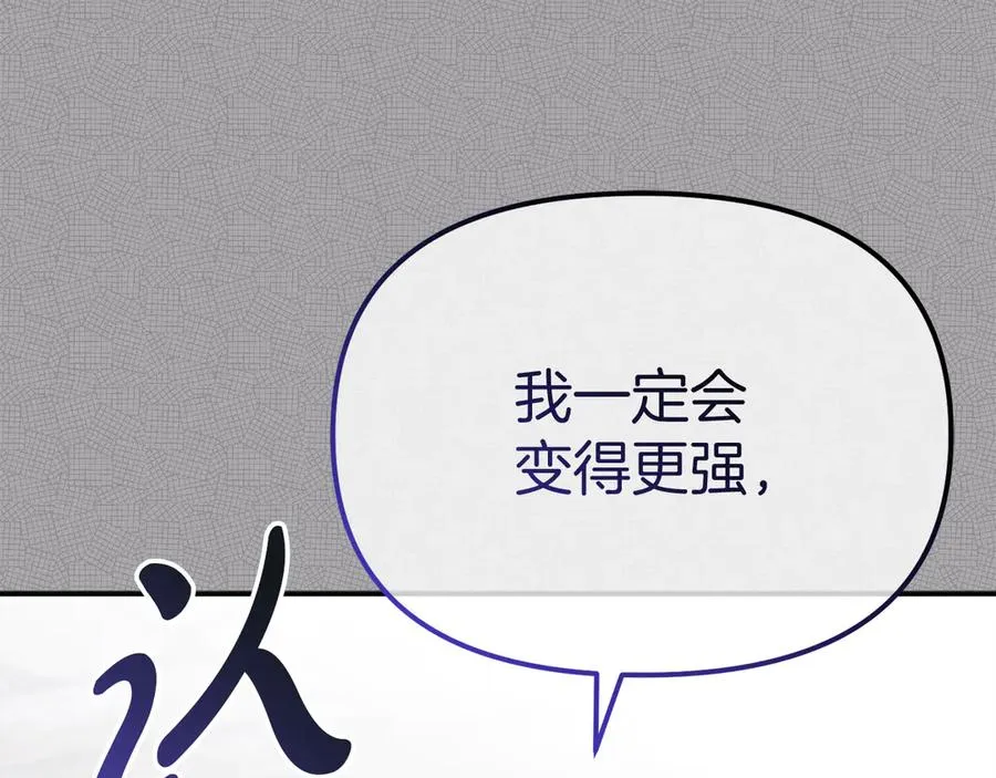 第53话 改变的轨迹142
