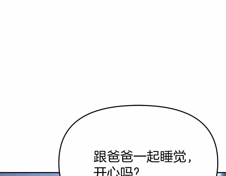 第34话 我爱你279