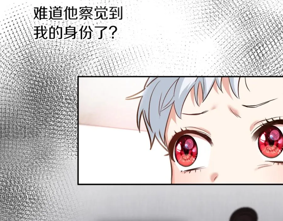 第3话 才不让你扔掉我！235