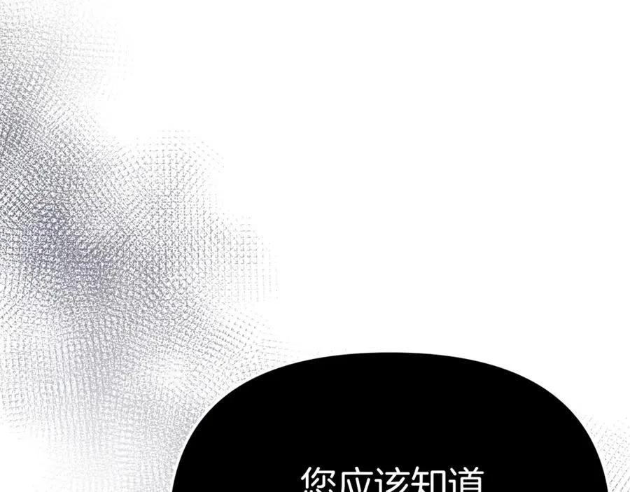 第8话 崽崽也要开会265