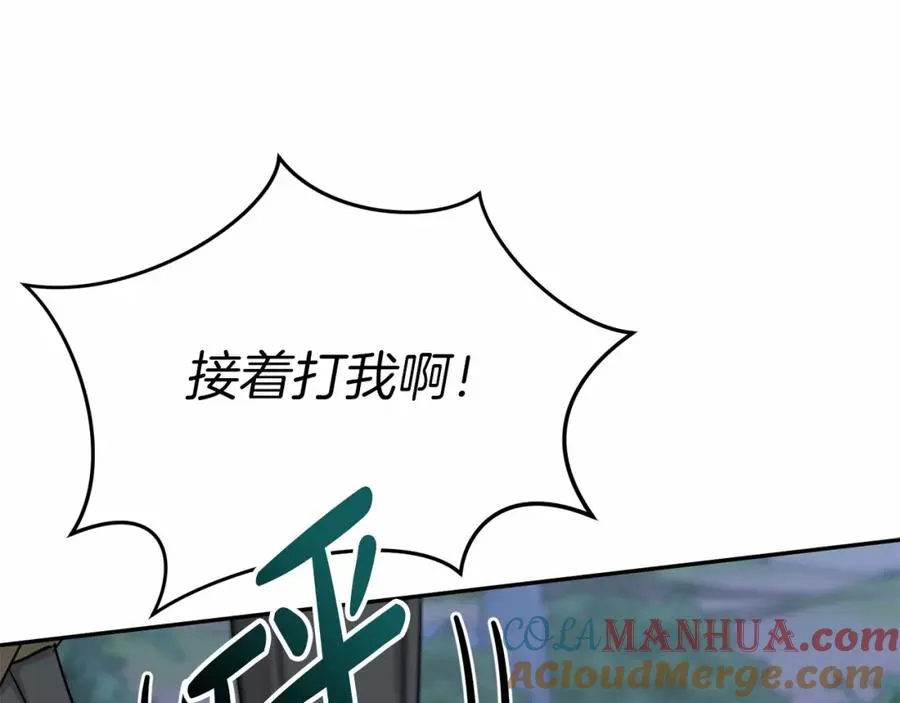 第26话 真正的痛苦204