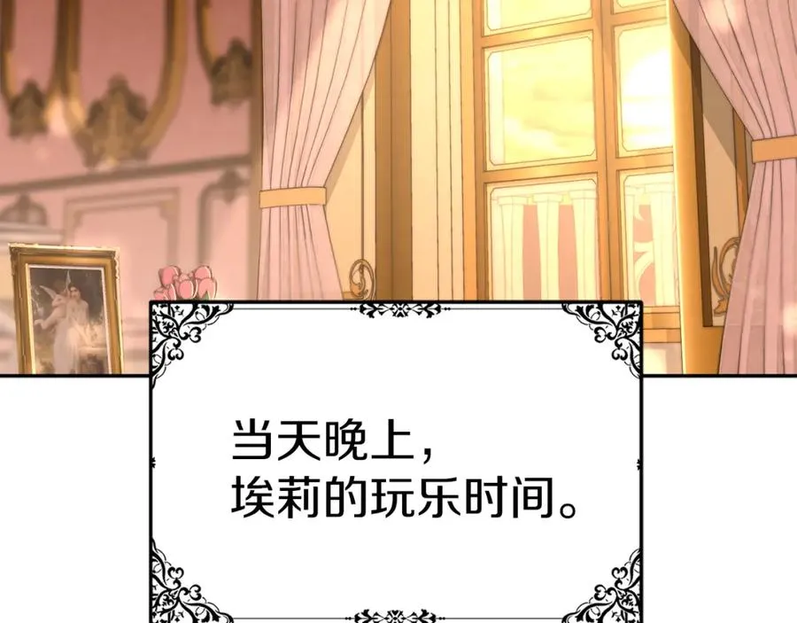 第16话 要征服训练所！3