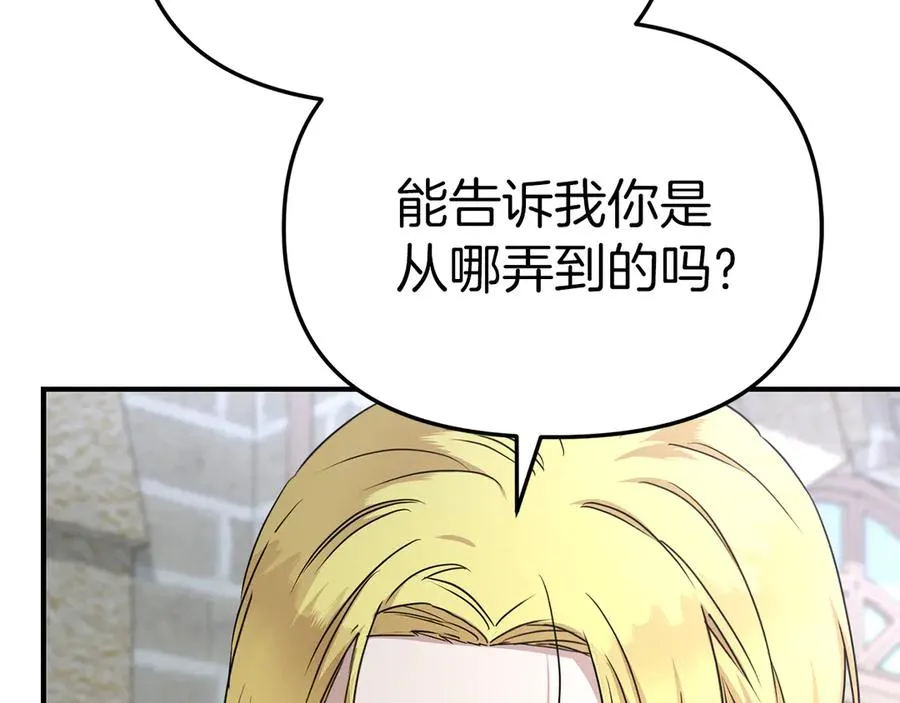 第61话 事迹败露162