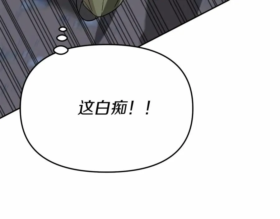 第26话 真正的痛苦95