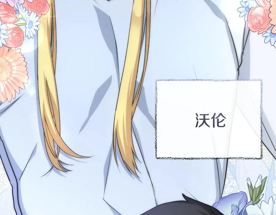 第56话 美人家庭教师74