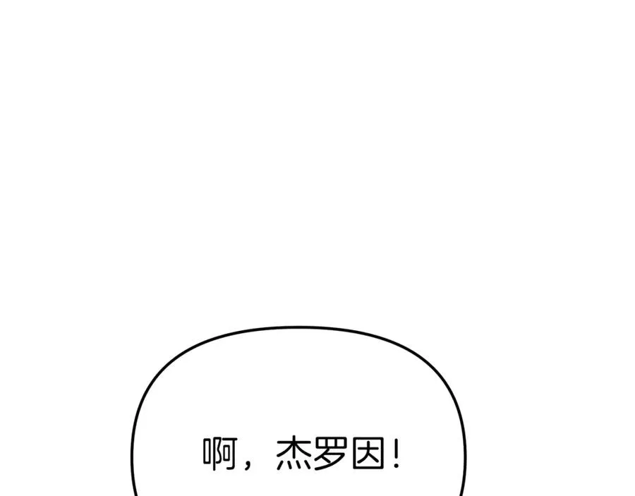 第15话 威胁巴尔173