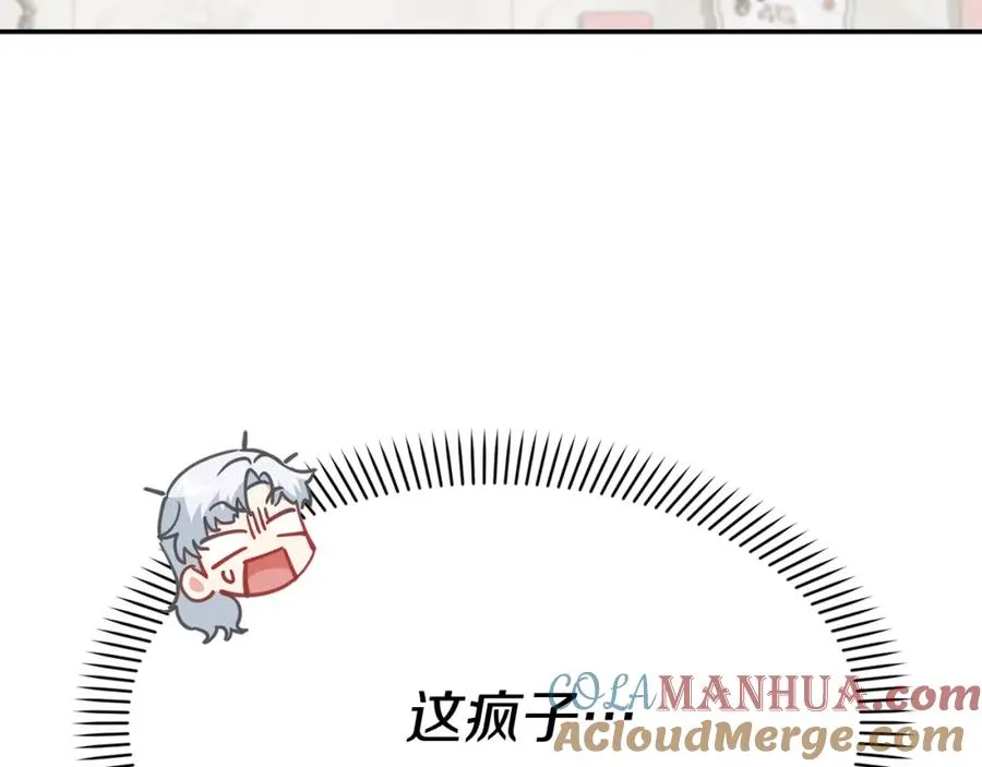 第22话 青春这种病96