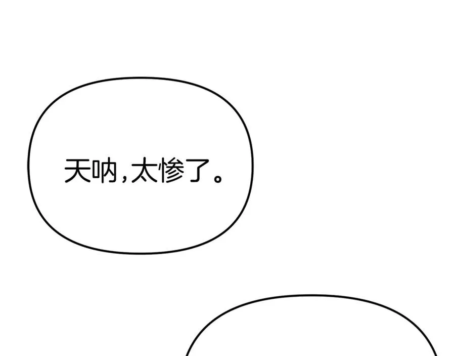 第43话 计划成功18