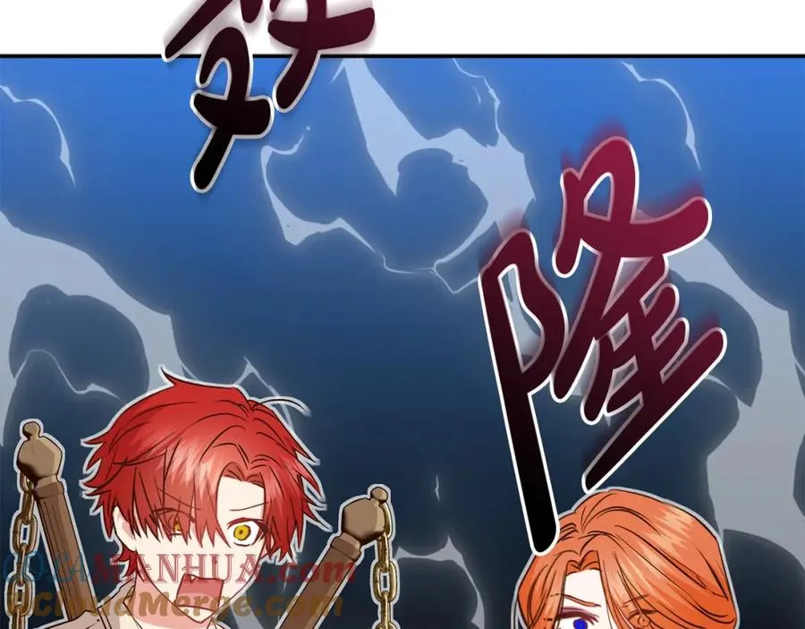 第15话 威胁巴尔232