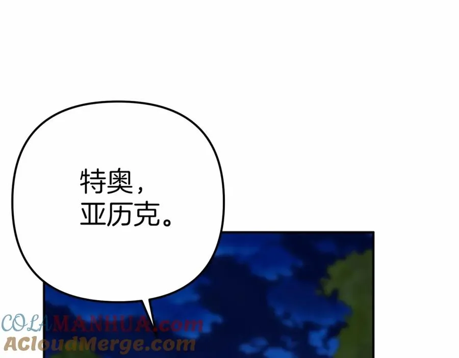 第27话 誓约烙印196