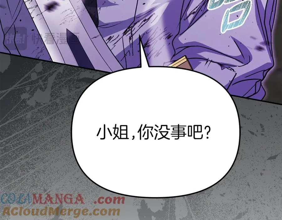 第62话 卑鄙的降魔220