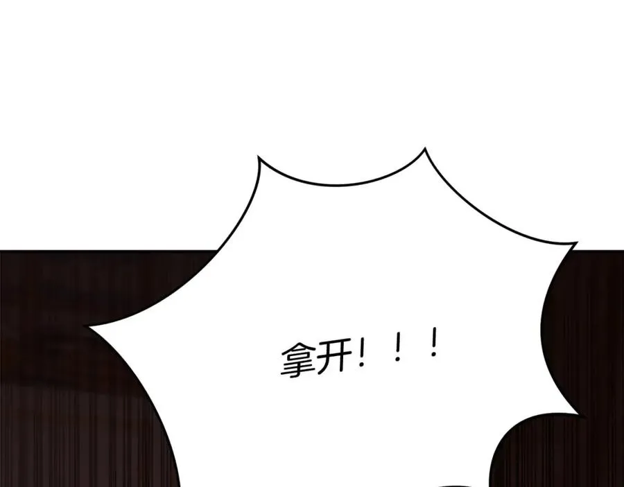 第38话 养成恶女226