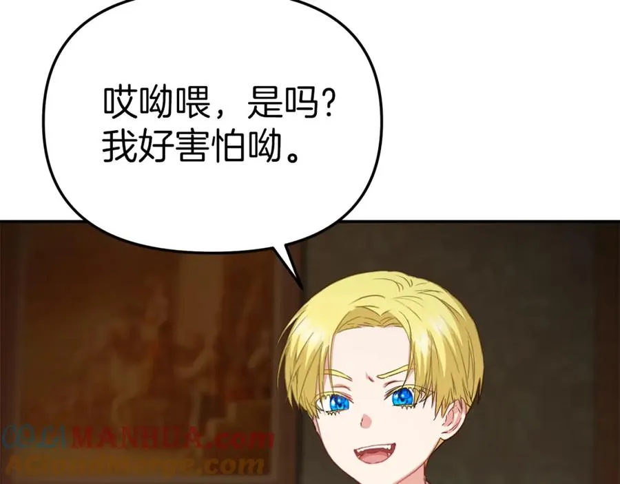 第18话 征服从胃开始！112