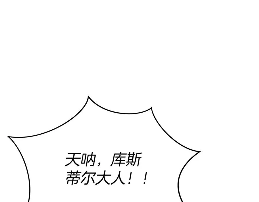 第5话 争抢萌娃233