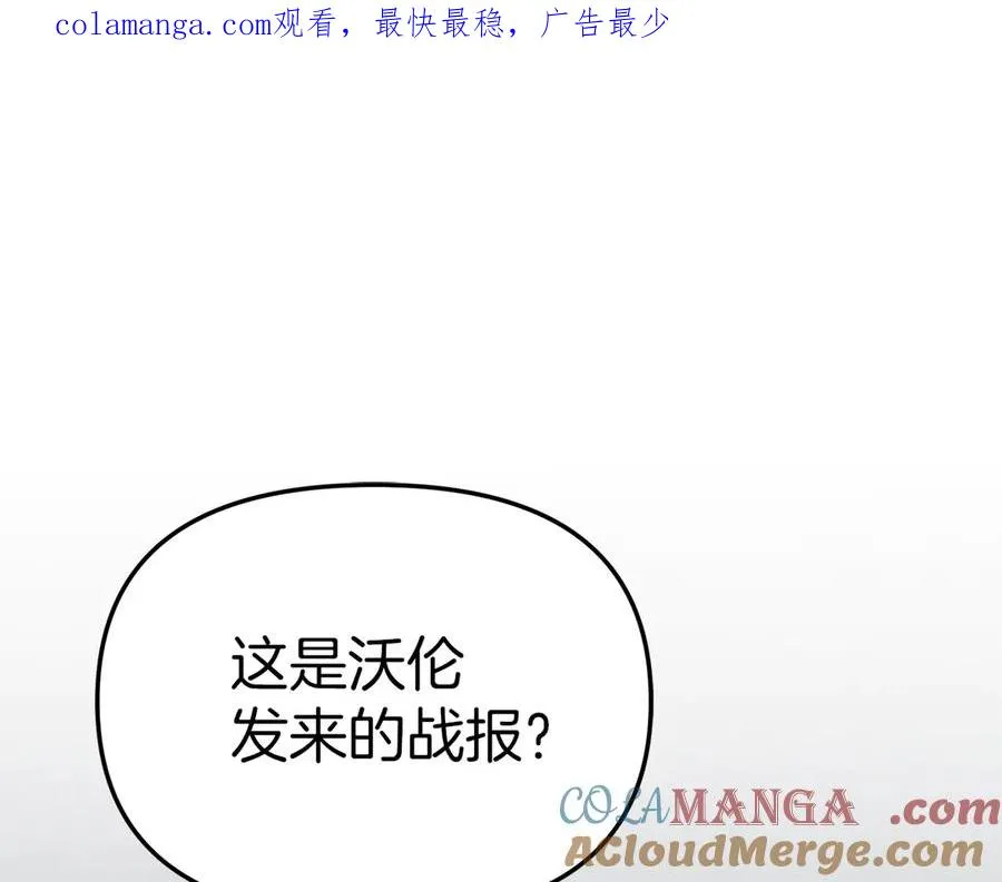 第68话 崭新的冒险0