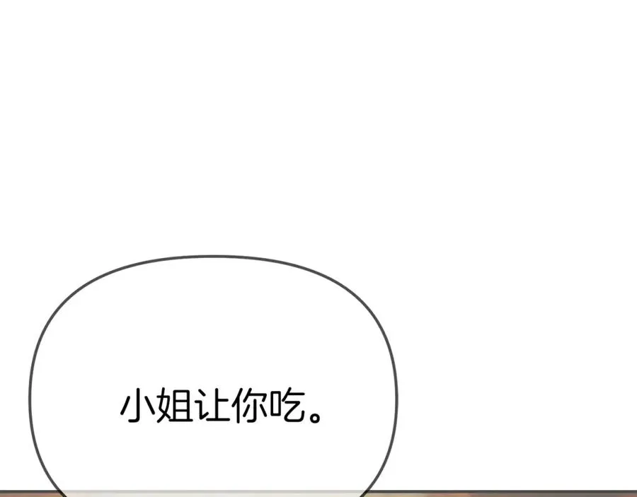 第19话 最特别的你167