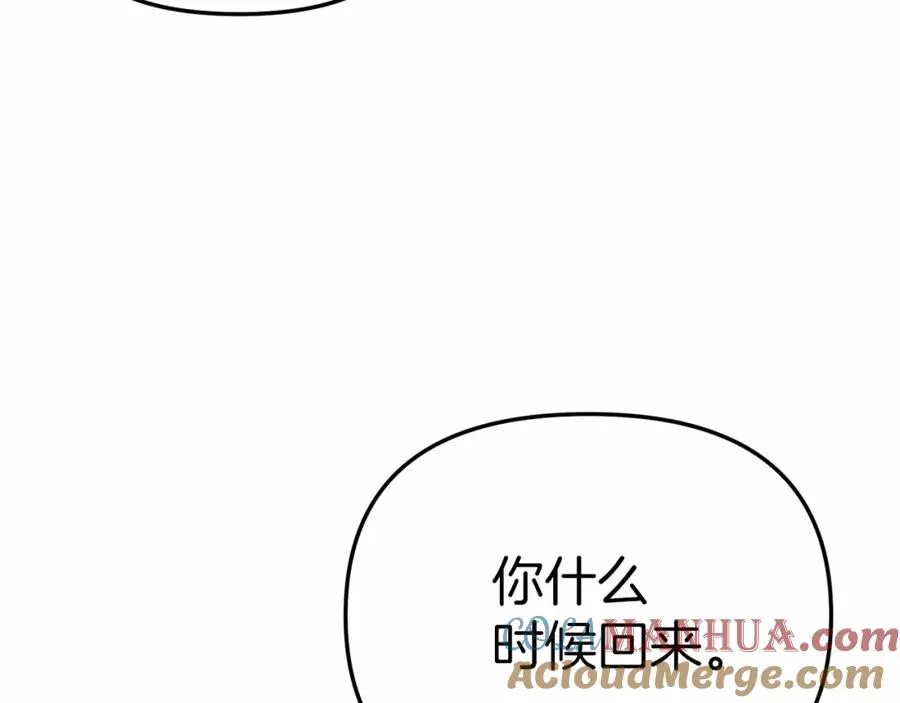 第28话 魔王想女儿啦140