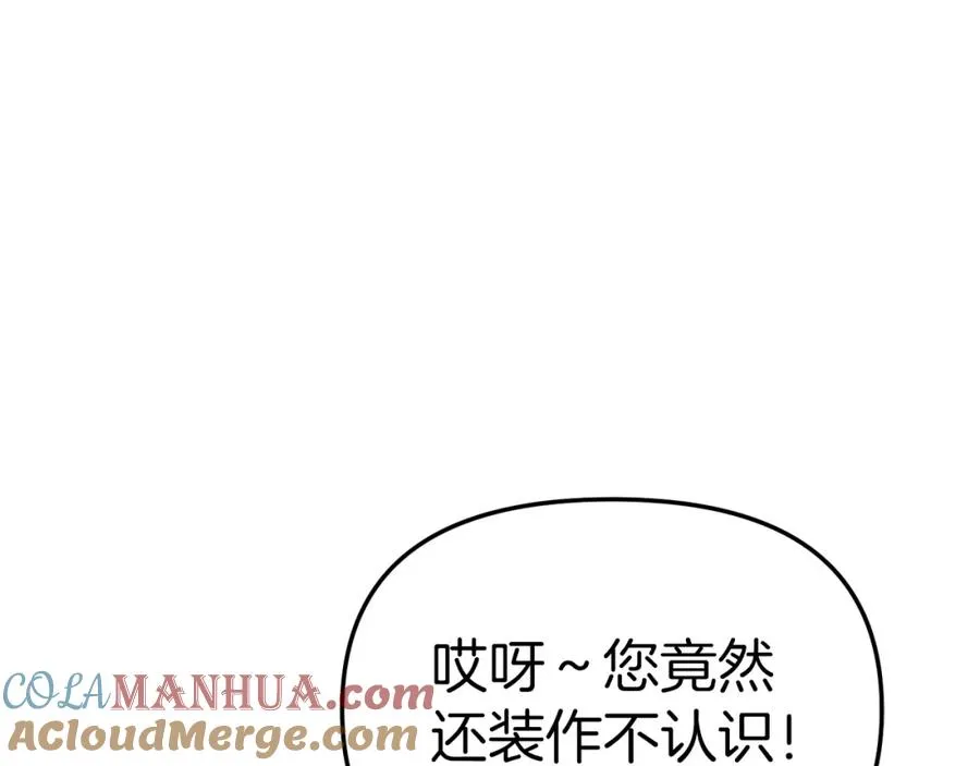 第3话 才不让你扔掉我！32