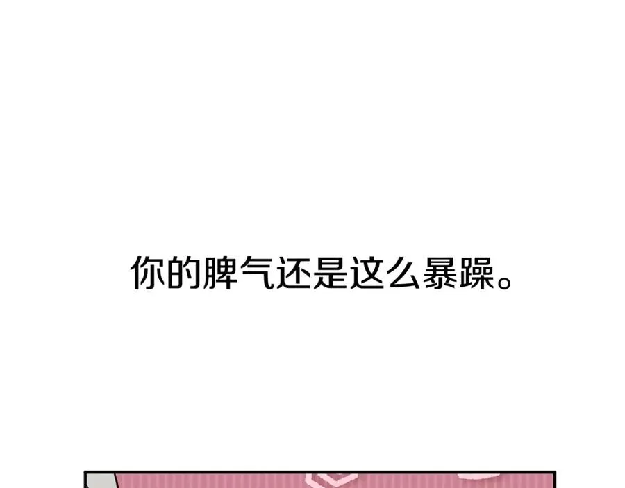 第9话 抱抱拯救世界158