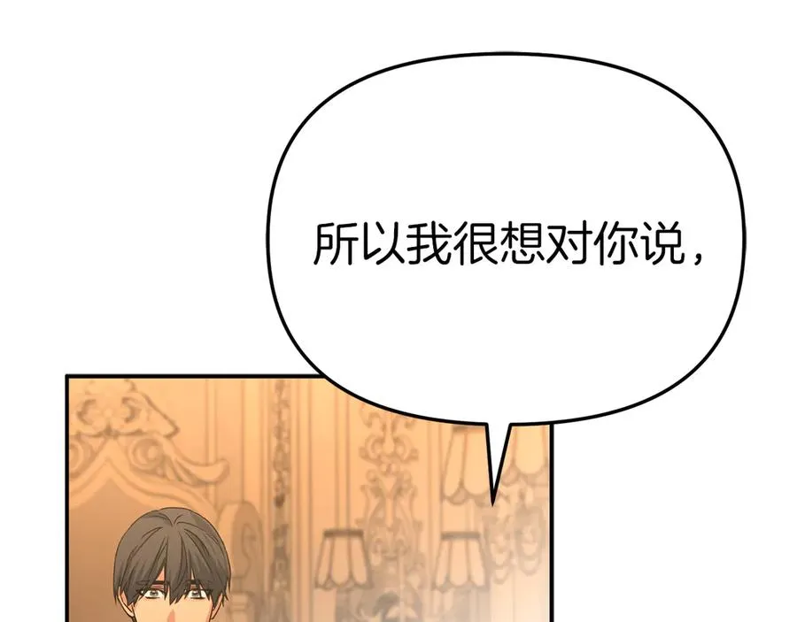 第64话 你不想我吗？135