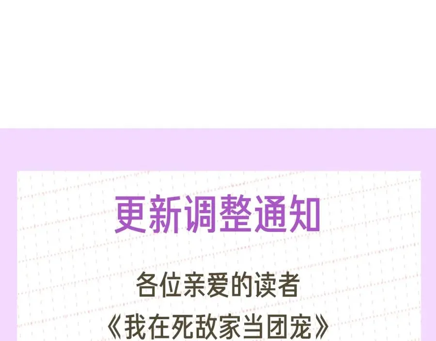 第34话 我爱你319