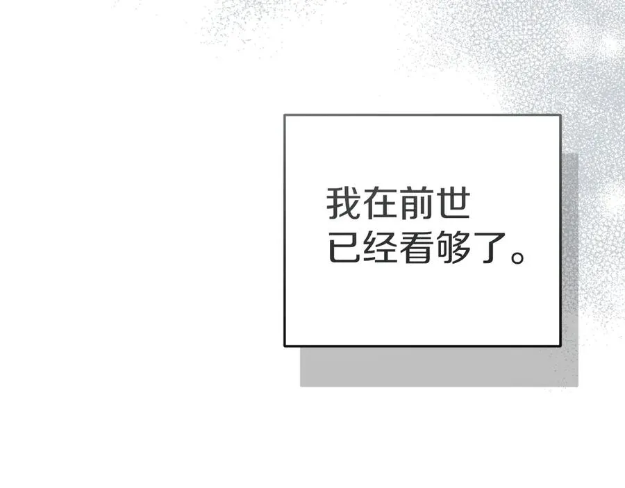 第63话 隐患219