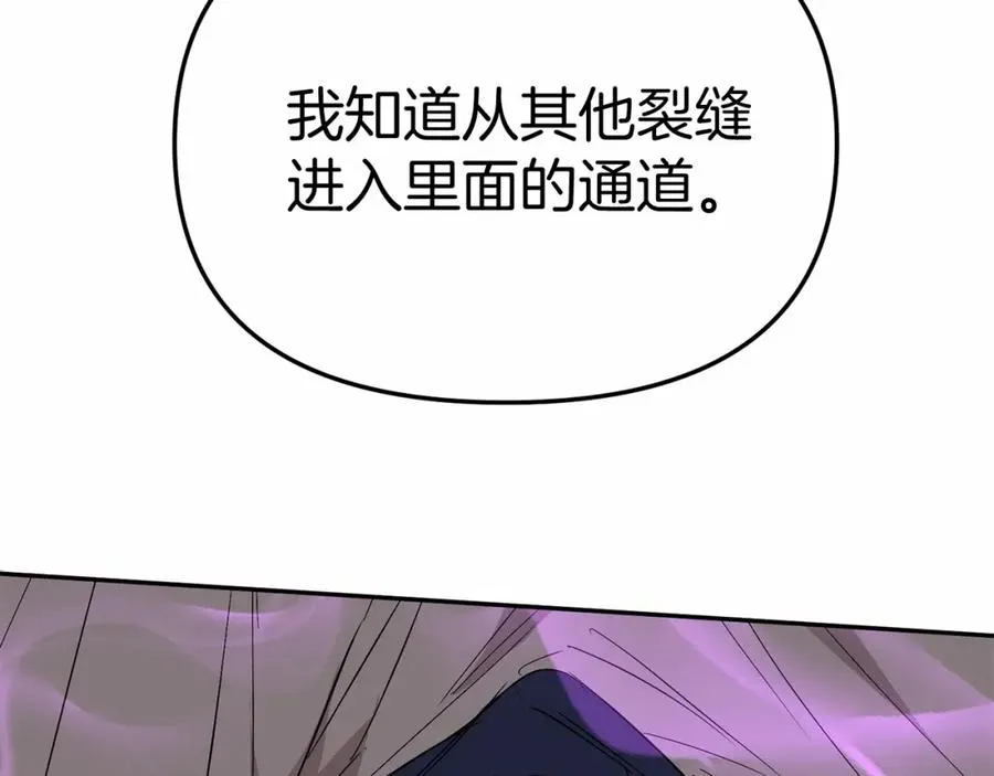 第31话 小姐中毒！35