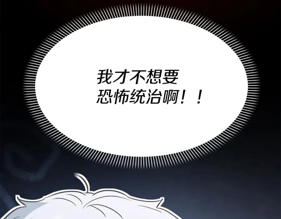 第16话 要征服训练所！222