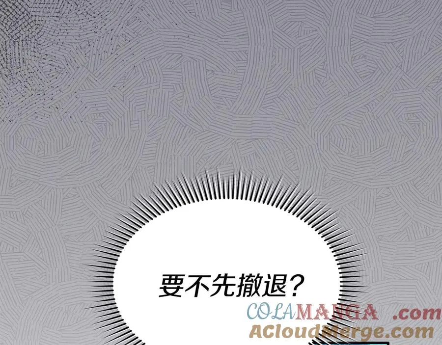 第63话 隐患92